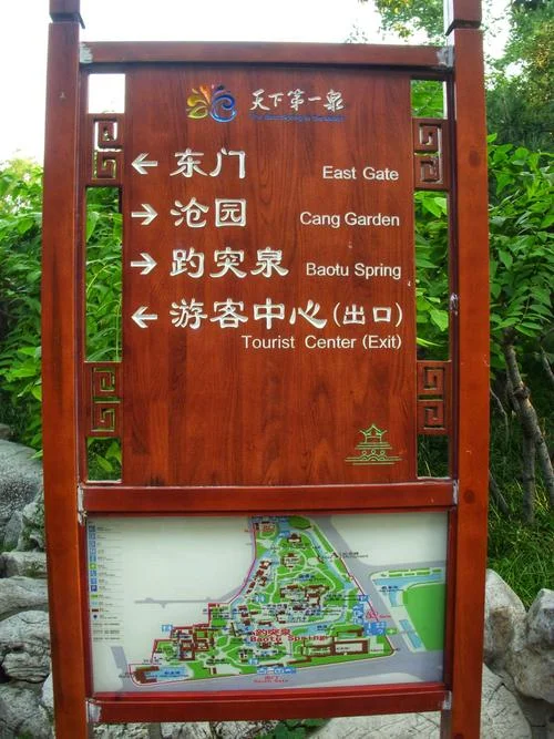 赤峰到济南多少公里_1