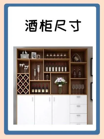木工酒柜多少钱一平方-木工酒柜定价标准