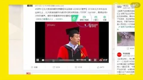 梨视频动历史_2