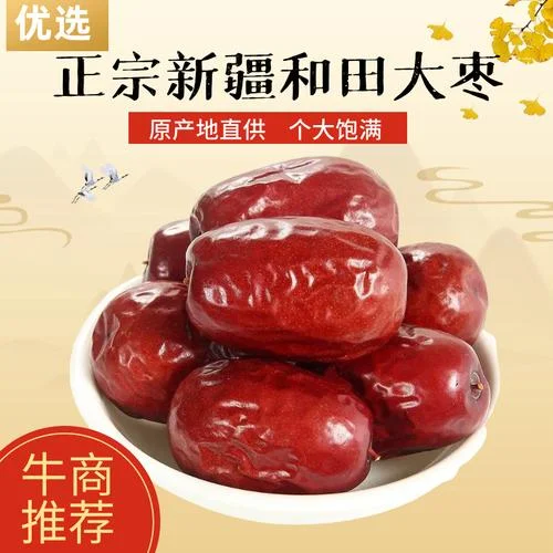 新疆和田种地多少钱一亩_2