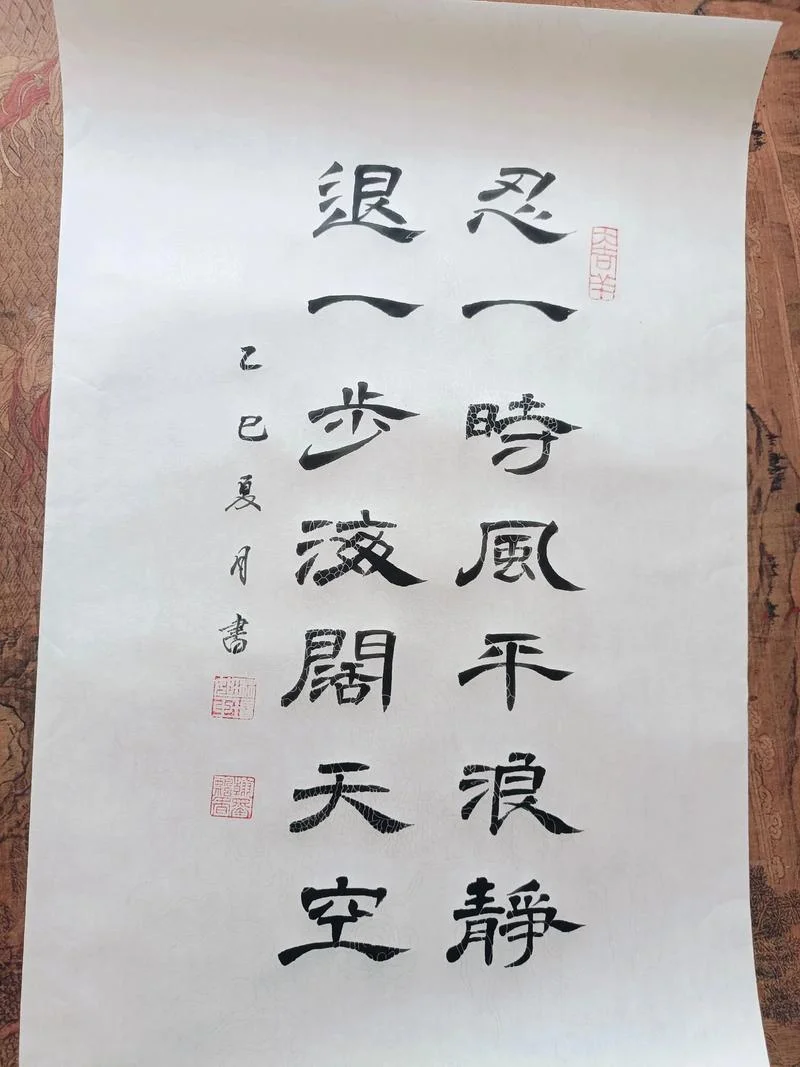 风平浪静下一句_1