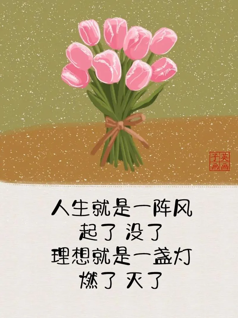 短篇美文欣赏人生感悟_1