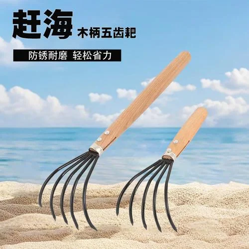 梦见铁耙子段齿_1