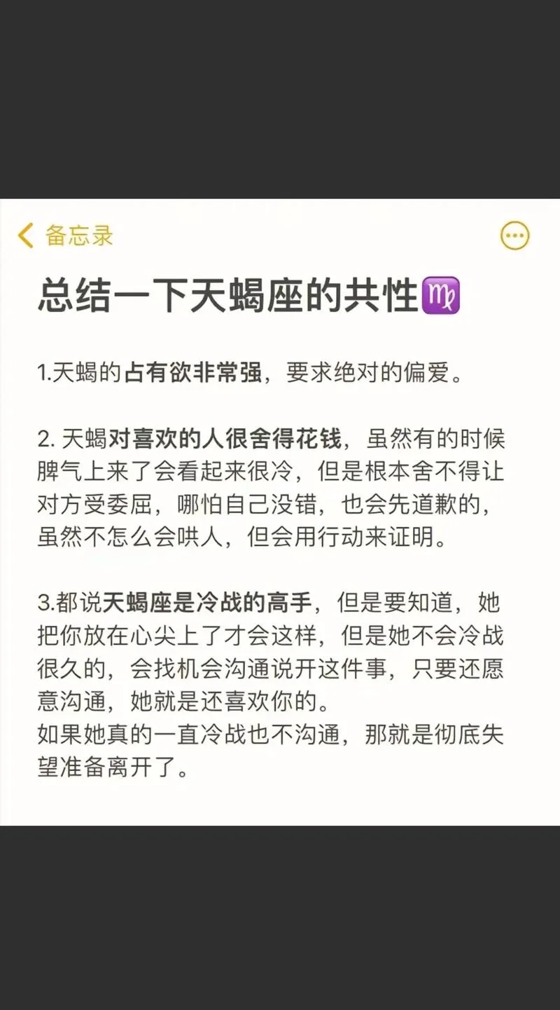 天蝎女农历几月出生好-农历几月生天蝎女最佳