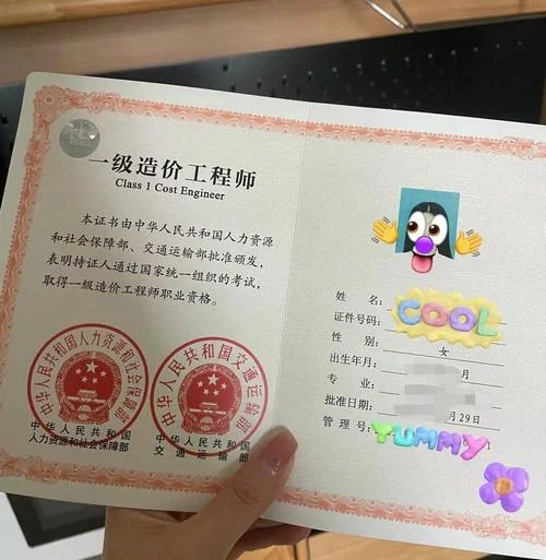 一级企业需要建造师-一级企业需建造师