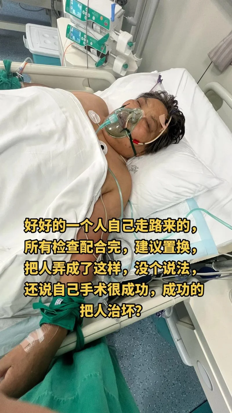 梦见医院病床_2