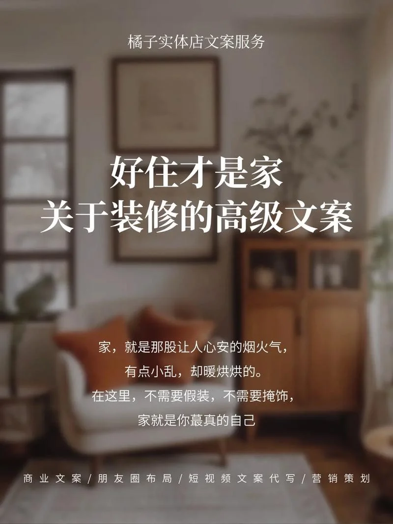 想找装修公司的感悟_1