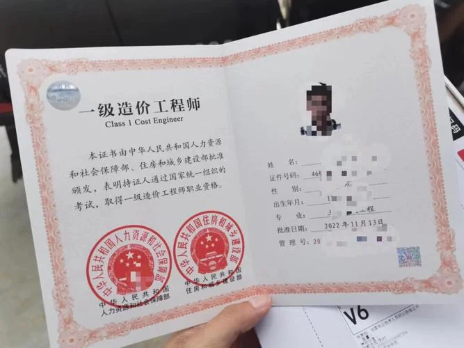 20年一级造价师_1