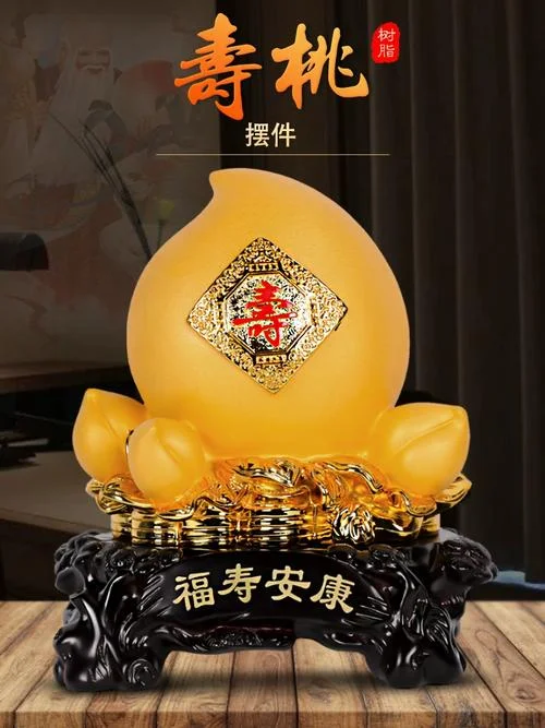 母亲66大寿买什么礼物_1