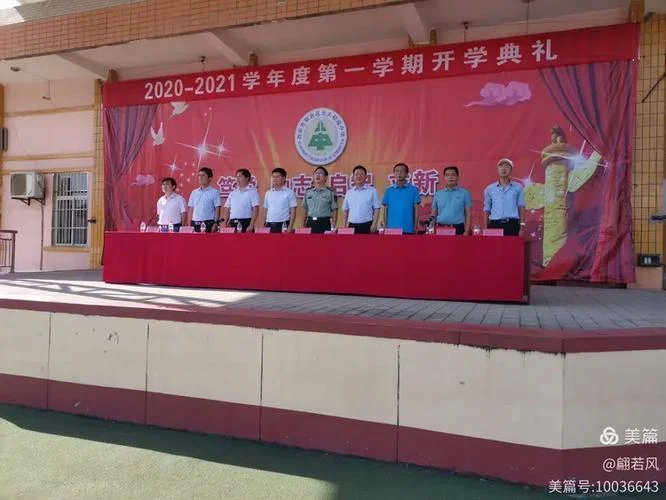 户县第一中学地址-户县一中地址