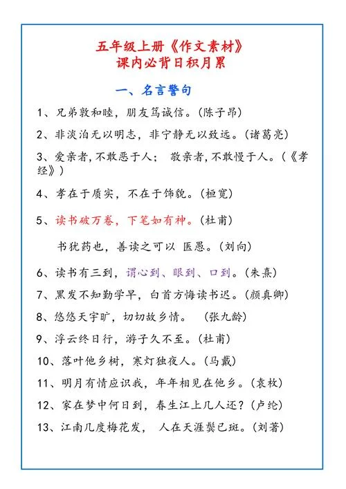 王守仁名言出处_2