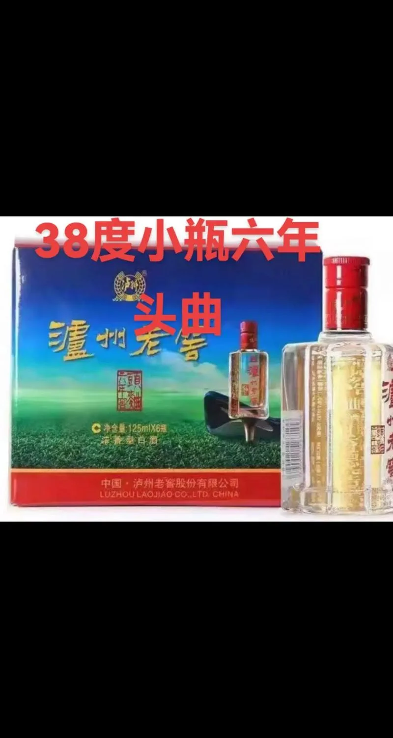 38度6是哪一年的歌_2