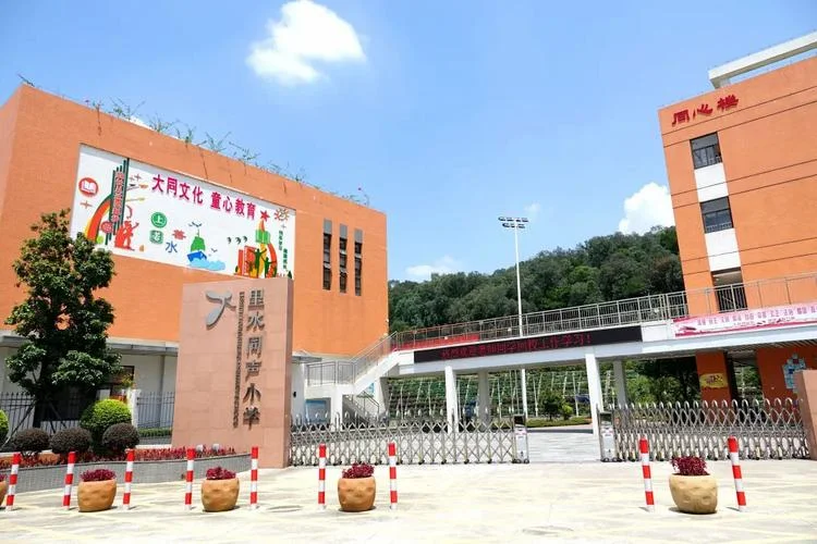 合川学昌门小学怎么样_1