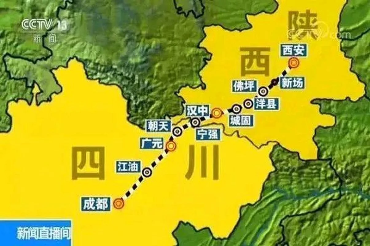 西安离成都多少公里_1