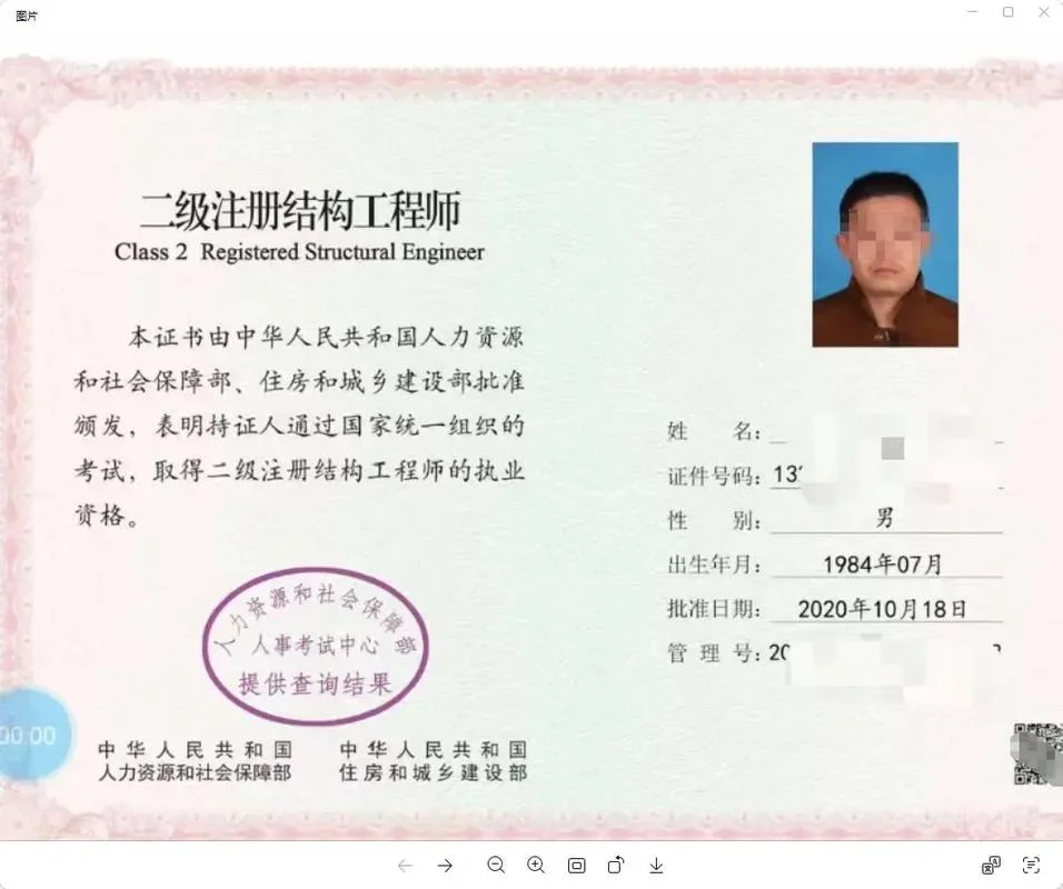 二级造价师怎么注册-二级造价师注册流程