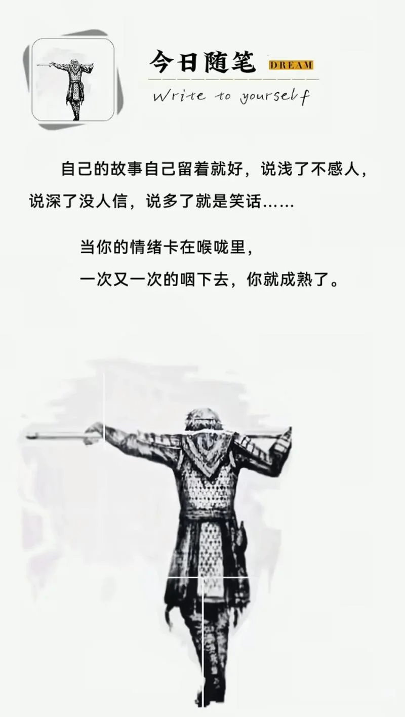 大圣归来说说_1