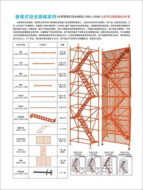 如何查快梯_1
