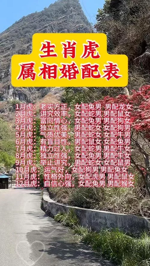 1984和1987年属相配吗-八字不合配婚配