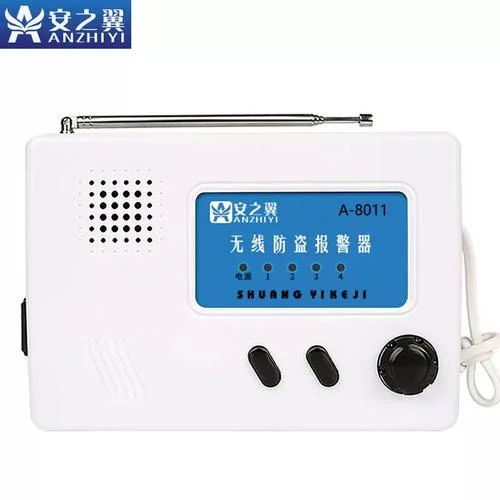 安之翼红外报警器原理_2