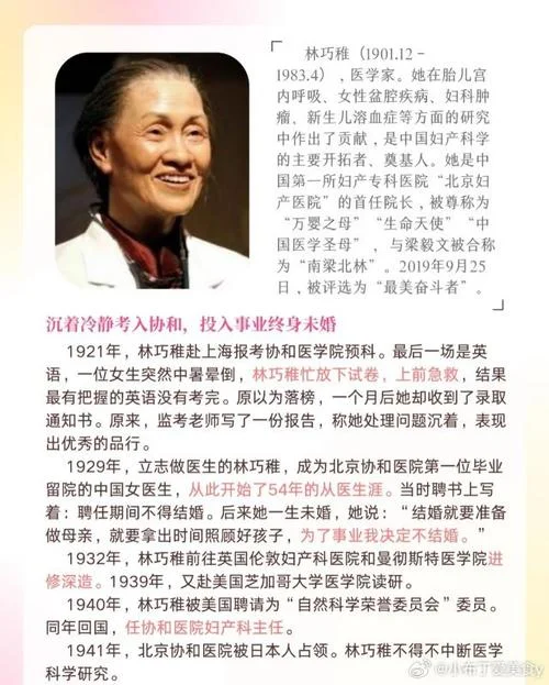 白衣女人作者简介-白衣女人简介