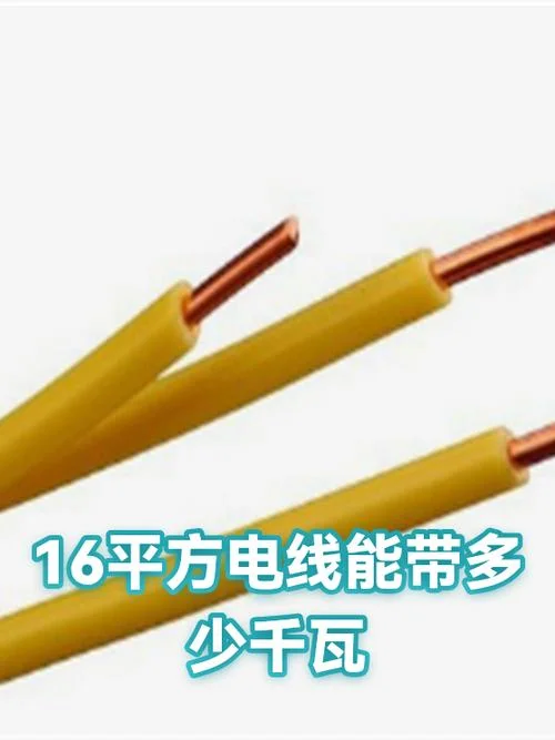 80a用多少平方电线_2