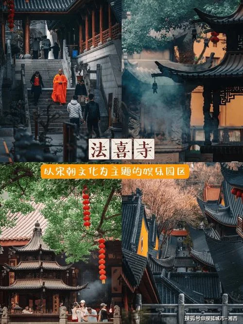 杭州旅游景点五日_2