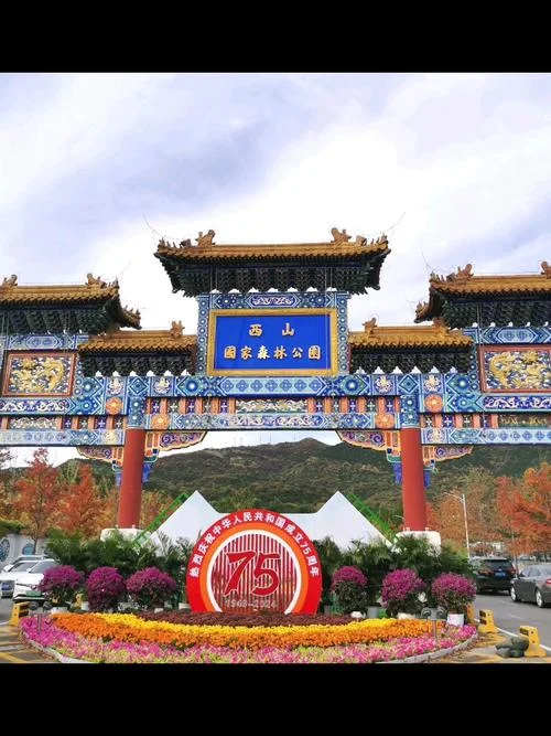 北京西站附近旅游景点有哪些_1