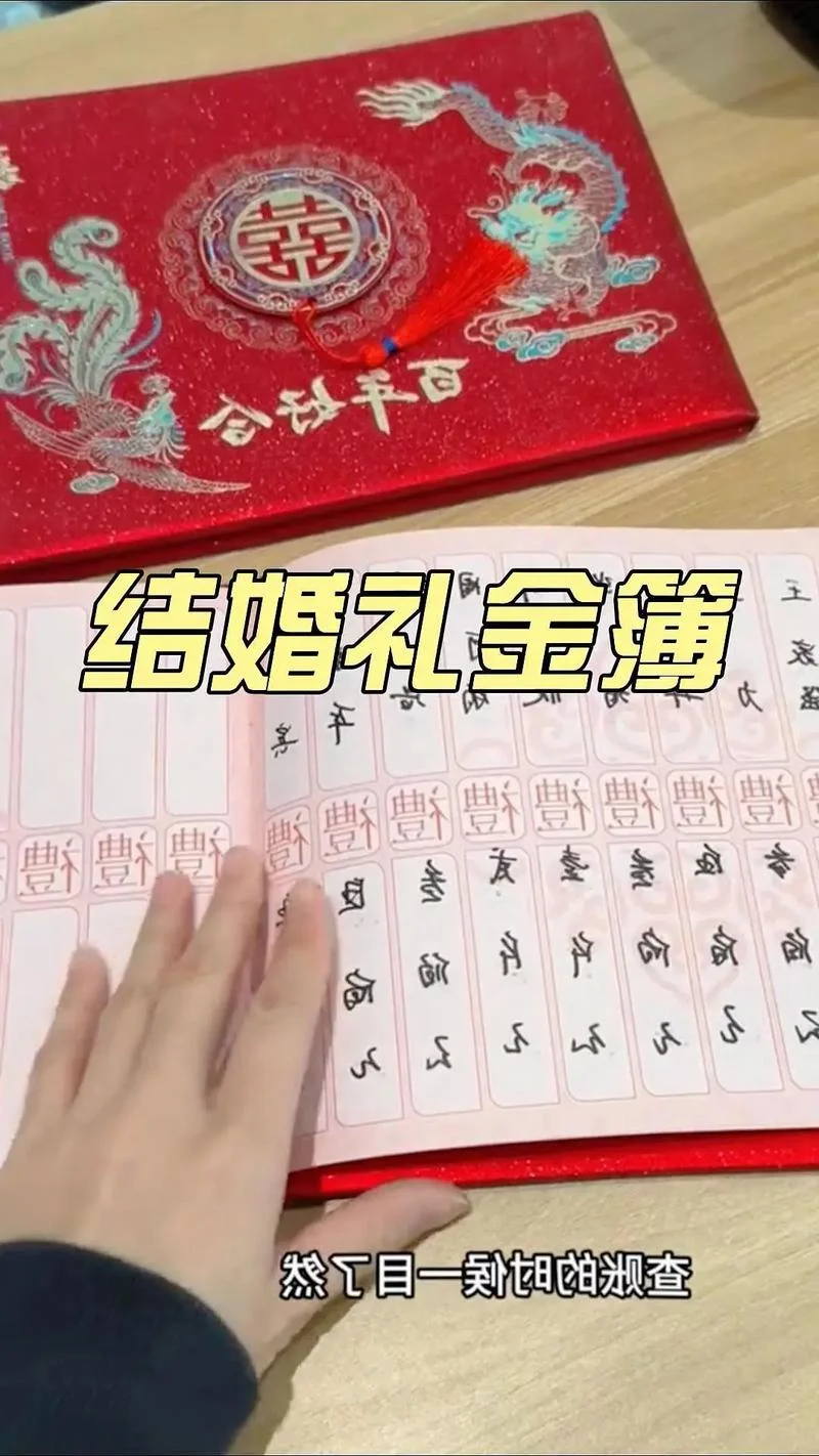 婚礼纪商家版什么意思_2