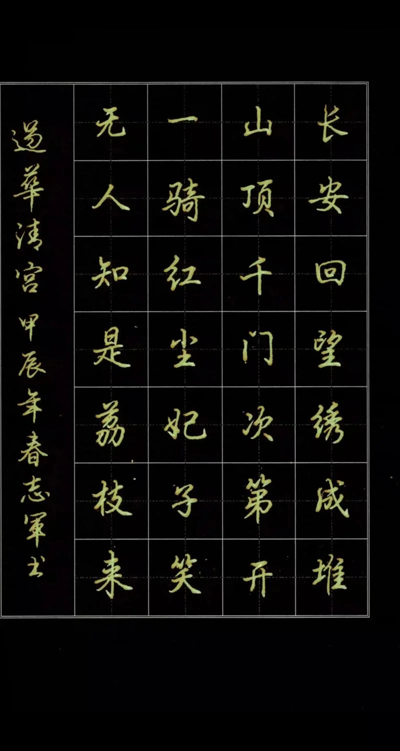 感悟人生古诗诗句_1