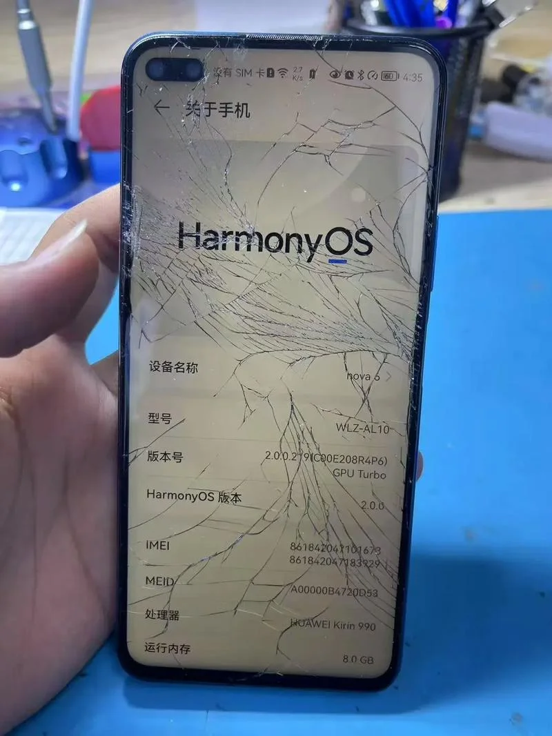 梦到手机断了两截_1