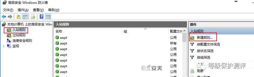 怎么用入站规则关闭445端口-入站规则关闭 445 端口
