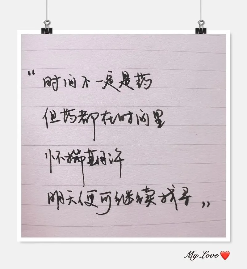 图片上带字就是想发点伤感说说_1
