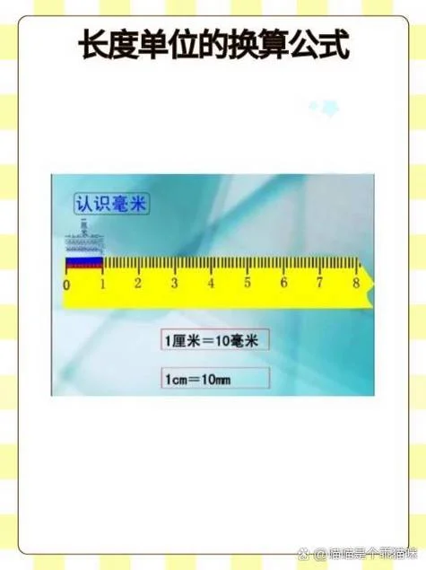 10千米是多少厘米_2