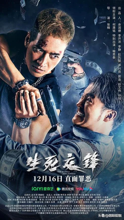 枪林弹雨的作者是谁_1