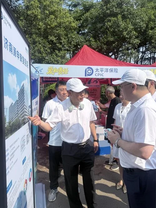 济南保险公司哪家正规_1