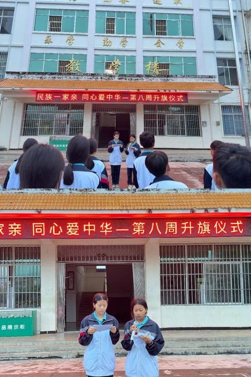 芒市有哪些中学-芒市中中学名单