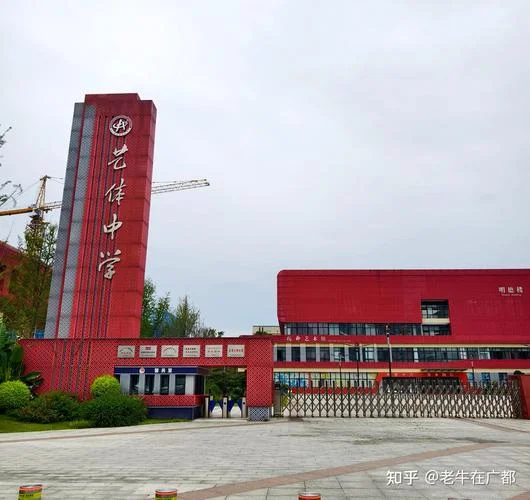双流中学地址-双流中学地址