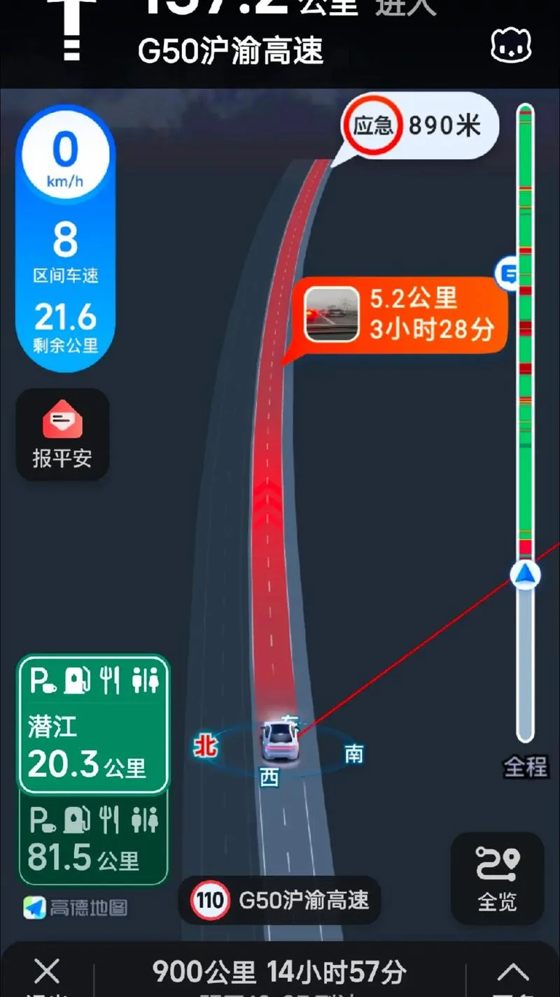 一公里多少步多少米_2