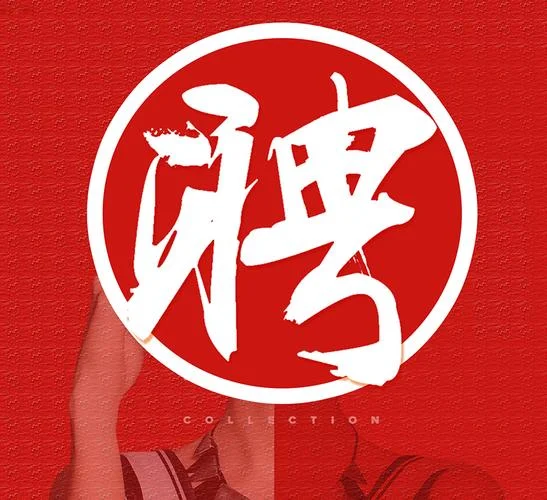 济南留学机构招聘网站-济南留学机构招聘