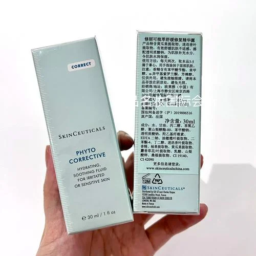 修丽可色修防伪在哪查_1