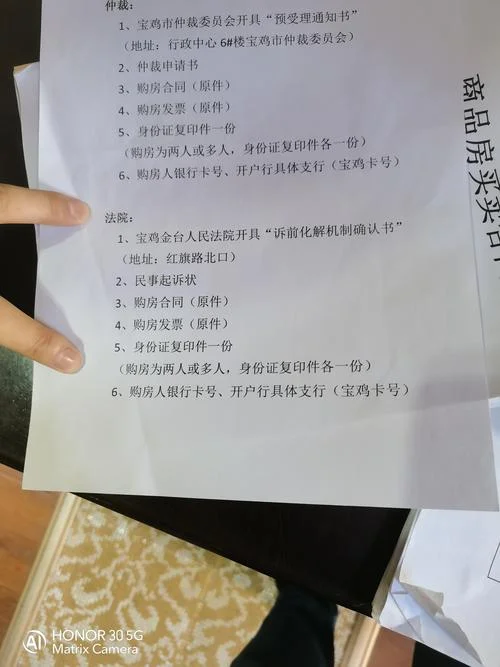电子房产证怎么查_2