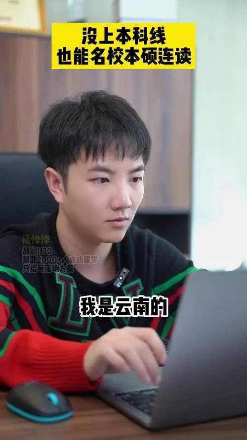 没有高考分数留学_2
