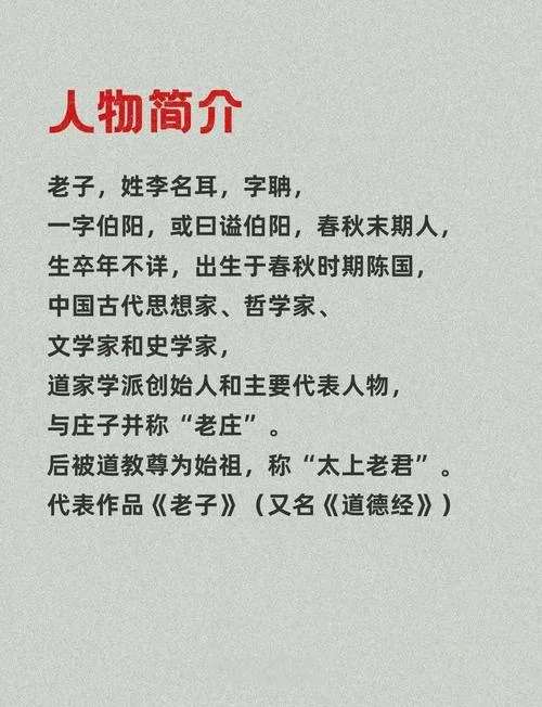 尚书作者简介_2