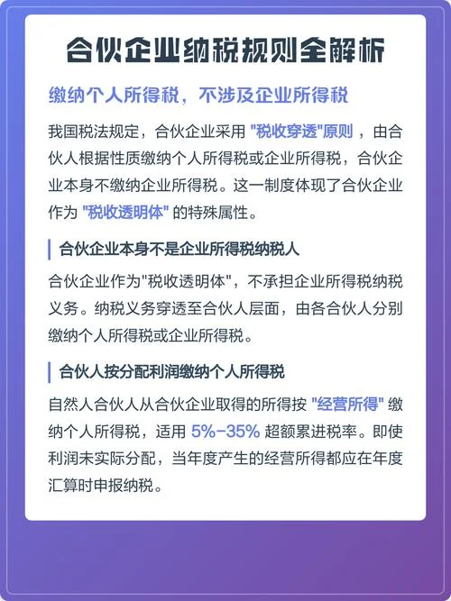 创业公司什么时候交税_2