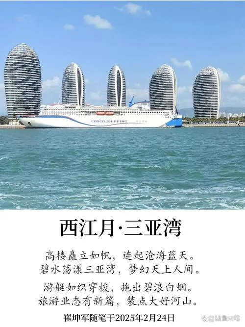 三亚旅游文案短句干净治愈_2
