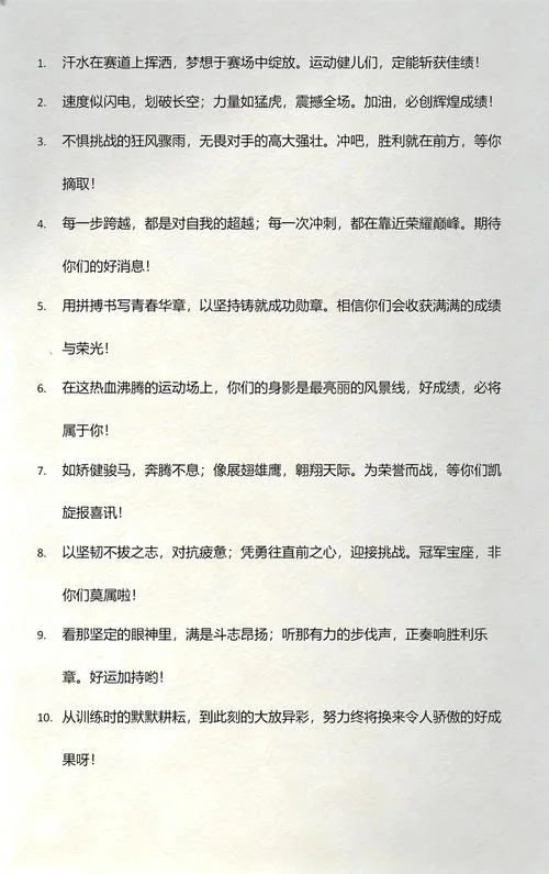取得了好成绩_2