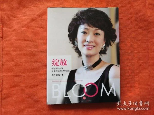 婧舒出自哪里_1