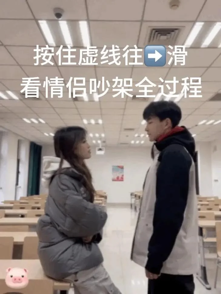 梦见和前男友吵架很凶_2