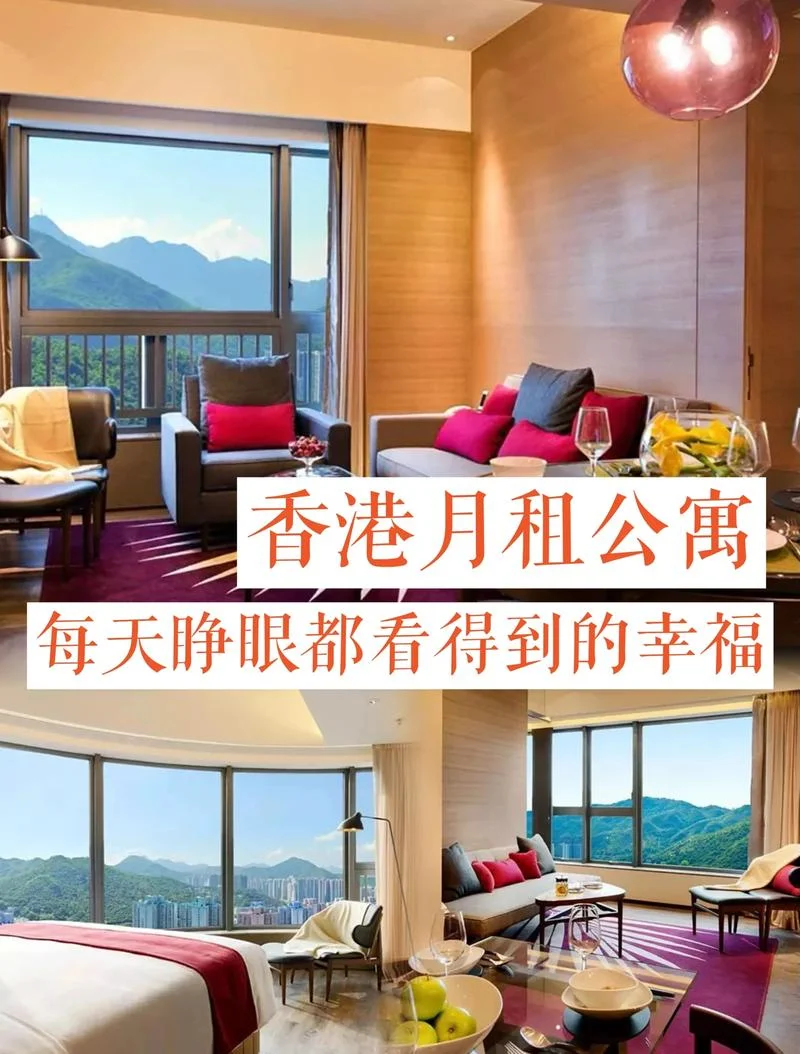 香港人喜欢买什么样的房子_1