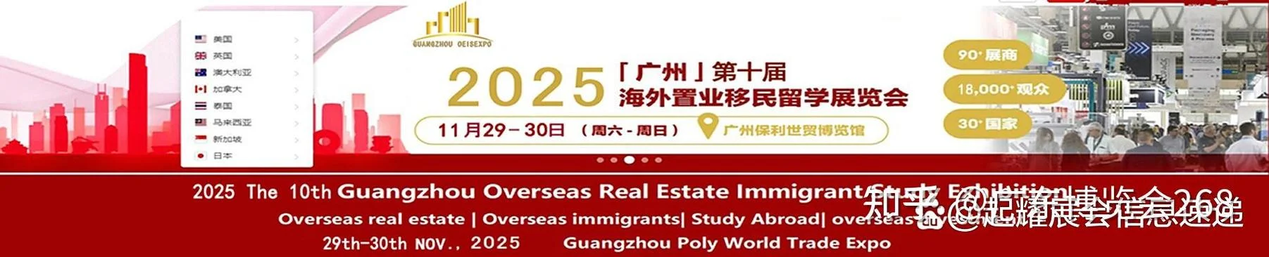 海外移民留学-留学海外